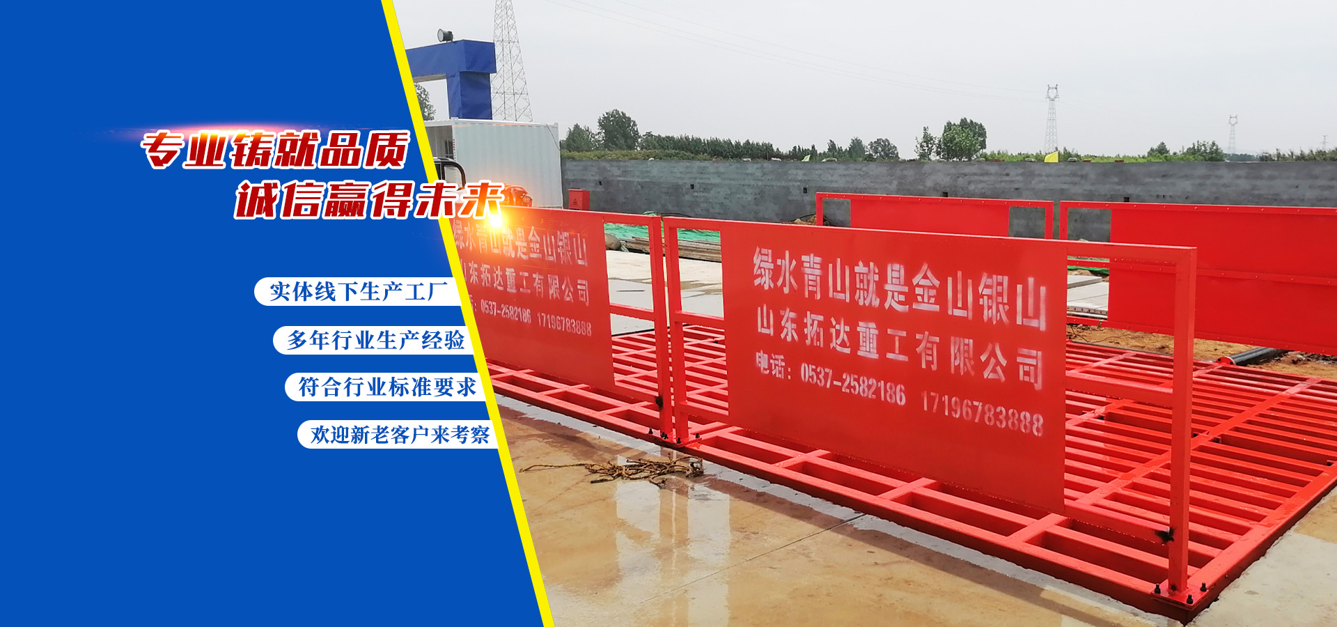 山東天宏礦山機(jī)械有限公司